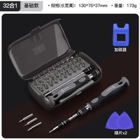 UF-TOOLS 友福工具 多功能螺丝刀 32件套