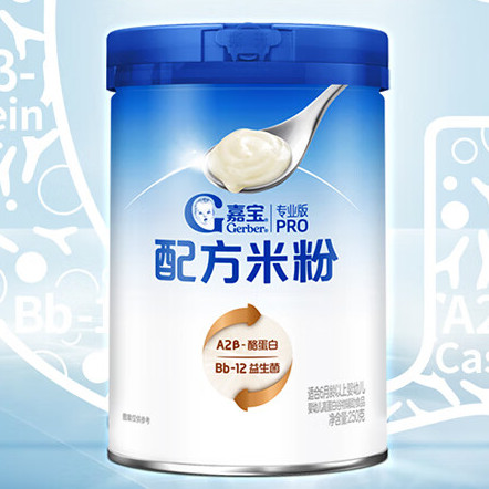 GERBER 嘉宝 A2β-酪蛋白专业配方米粉 250g