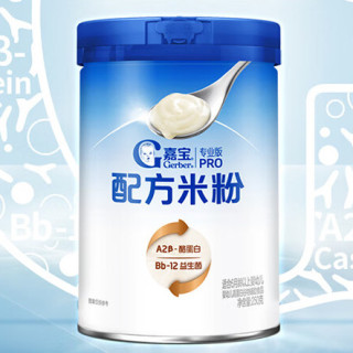 移动端、京东百亿补贴：嘉宝 A2β-酪蛋白专业配方米粉 250g
