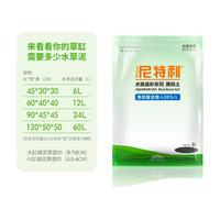 NETLEA 尼特利 水草泥 一代自然粒 3L