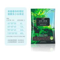 NETLEA 尼特利 水草泥 兰保易用版 9L