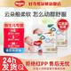 百亿补贴：HUGGIES 好奇 金装  宝宝纸尿裤 NB70片