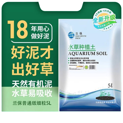 NETLEA 尼特利 水草泥