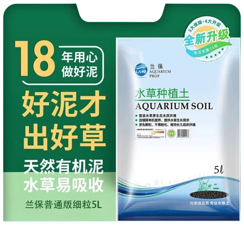 NETLEA 尼特利 水草泥