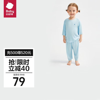 babycare儿童睡衣优可丝夏季薄款居家春秋家居服套装 海盐冰淇淋 80cm