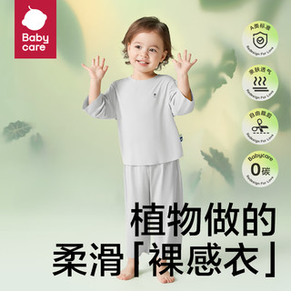 babycare儿童睡衣优可丝夏季薄款居家春秋宝宝家居服套装 波塔浅粉 80cm 