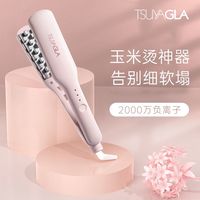 崔娅蓬松夹玉米须电热夹板负离子垫发根高颅顶懒人防烫宿舍