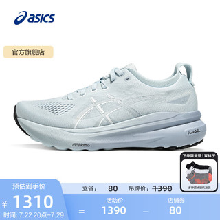 亚瑟士ASICS跑步鞋女鞋稳定支撑透气运动鞋透气跑鞋 GEL-KAYANO 31 灰色/灰色 36