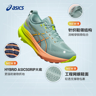 亚瑟士ASICS跑步鞋男鞋稳定耐磨运动鞋透气支撑跑鞋 GEL-KAYANO 31 绿色/黄色 47