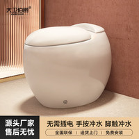 大卫伯爵 家用蛋形脉冲马桶虹吸无水箱大冲力小户型