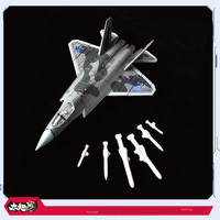 TouchToys 冭趣 XIAO系列 乾风极 J35-C 逍鳐 1:165 合金模型