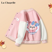 LA CHAPELLE KIDS 女童秋装外套春秋款洋气时髦童装大童秋季衣服儿童棒球服 垂耳兔K_狐狸心_背粉白 140cm