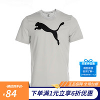 PUMA彪马 ACTIVE Big Logo Tee 2024夏男子运动休闲短袖圆领T恤 685638-09 L