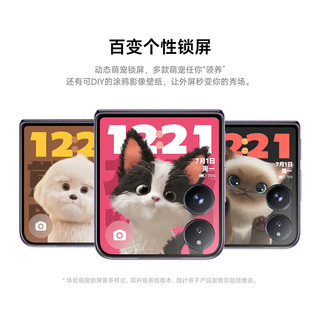 Xiaomi 小米 MIX Flip 5G折叠屏手机 12GB+512GB 白色