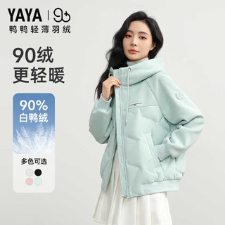 鸭鸭（YAYA）【90+系列】零压轻暖羽绒服女士2024运动休闲冬装保暖外套KLZ 黑色 165/88A(L)