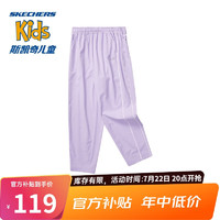 Skechers斯凯奇儿童运动裤2023休闲百搭男女大童束脚透气长裤P223B063 浅雪青色/00EW 150cm