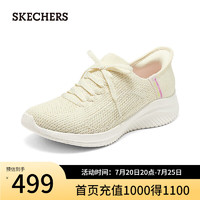 斯凯奇（Skechers）2024夏季复古时尚透气舒适运动鞋150457 自然色/NAT 38.5