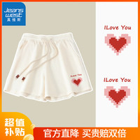                                                                                 真维斯运动三分裤子女夏季薄款2024年华夫格宽松显瘦高腰跑步短裤GX 杏-数码爱心K XL（120-135斤）
