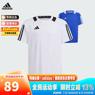 阿迪达斯（adidas）童装男夏季时尚运动短袖透气短袖T恤 IS0333白 152cm 