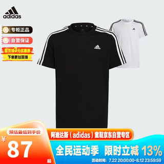 阿迪达斯（adidas）童装男夏季时尚运动短袖透气短袖T恤 HR6330黑 128cm 