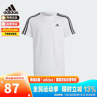 阿迪达斯（adidas）童装男夏季时尚运动短袖透气短袖T恤 IC0605白 140cm 