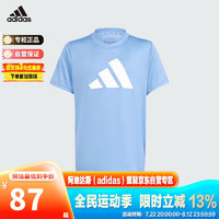 阿迪达斯（adidas）童装男夏季时尚运动短袖透气短袖T恤 IS1683蓝 152cm 