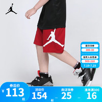 NIKE JORDAN 耐克AJ童装男童DRI-FIT速干运动短裤夏季儿童五分裤 杰斯特红 110/50(4T)