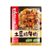 海底捞 土豆炖牛肉下饭浇头200g（任选3件）