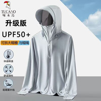 TUCANO啄木鸟防晒衣男夏季轻薄冰丝透气皮肤衣休闲防晒服外套宽松 男款防晒衣-灰色 XL