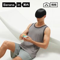 蕉内棉棉311H男士背心春夏款睡衣柔软不变形打底衫运动背心家居服