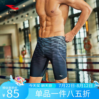 浩沙（hosa）泳裤男五分及膝游泳裤专业抗氯速干防尴尬大码温泉泳裤 灰色 3XL 