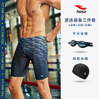 浩沙（hosa）泳裤男五分及膝游泳裤专业抗氯速干防尴尬大码温泉泳裤 灰色 3XL  灰色(泳裤+泳帽+泳镜)