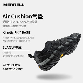 迈乐（Merrell）迈乐休闲男鞋MAIPO水蜘蛛溯溪鞋舒适透气防滑耐磨轻便涉水鞋 J48611 黑(男) 44.5