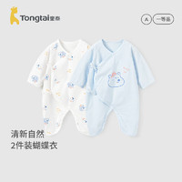 Tongtai 童泰 春夏薄款0-6个月男女居家纯棉蝴蝶哈衣2件装 TS31J284 蓝色 66