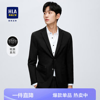 HLA海澜之家休闲西服男弹力简约基础轻旅系列外套男 黑色D3 175/96B XL137~148斤