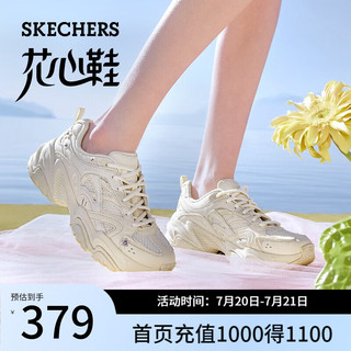 斯凯奇（Skechers）女鞋户外机甲鞋厚底增高老爹鞋回弹时尚运动鞋896186 米白色/粉色/OFPK 37