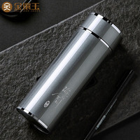 金镶玉 银杯 999足银内胆温度显示茶杯商务办公杯茶具杯子礼盒装 海纳百川数显银杯灰色款