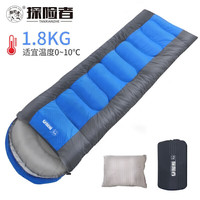 探险者（TANXIANZHE）睡袋成人冬季户外室内午休加厚保暖羽绒棉可拼接酒店隔脏睡袋1.8KG蓝灰色睡袋