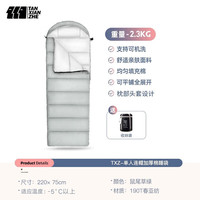 探险者（TANXIANZHE）睡袋成人冬季户外室内午休加厚保暖羽绒棉可拼接酒店隔脏睡袋睡袋草绿2.3KG