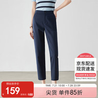 尚都比拉简约通勤西装裤女夏款裤子时尚遮胯显瘦八分休闲裤 藏蓝色