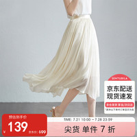 尚都比拉优雅半身裙女夏季梨型遮胯显瘦高腰中长款伞裙 白桦杏 L 