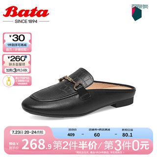 拔佳（Bata）包头凉拖鞋女春夏季商场英伦牛皮平软底穆勒鞋AMV07AH3 黑色 34