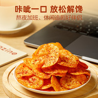 BESTORE 良品铺子 土豆薯片40g*10包