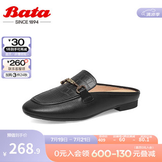 拔佳（Bata）包头凉拖鞋女春夏季商场英伦牛皮平软底穆勒鞋AMV07AH3 黑色 39