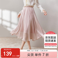 尚都比拉优雅半身裙女夏季梨型遮胯显瘦高腰中长款伞裙 流沙 L 