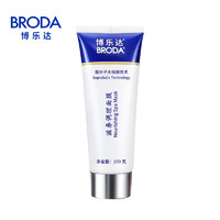 BRODA 博乐达 积分兑换 面膜100g