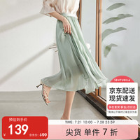 尚都比拉优雅半身裙女夏季梨型遮胯显瘦高腰中长款伞裙 碧玉色 XL 