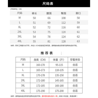 回力运动短裤男夏季透气薄款宽松休闲百搭户外跑步篮球五分裤 3XL/172-185（160-180斤）