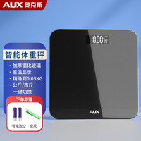 AUX奥克斯体重秤家用小型耐用精准充电电子秤测人体高精准体脂称重秤 体重秤黑色【电池款】