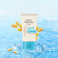 88VIP：Aveeno 艾惟诺 宝贝婴儿补水凝保湿霜10g/支（试用装）